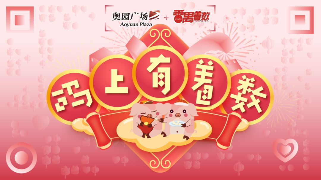 番禺免费领红包,广州番禺红包