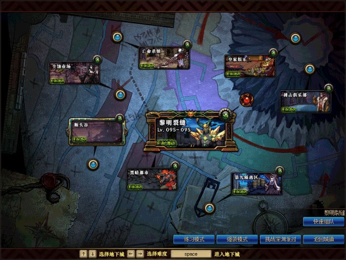 dnf普雷搬砖收益,dnf普雷巨人化搬砖