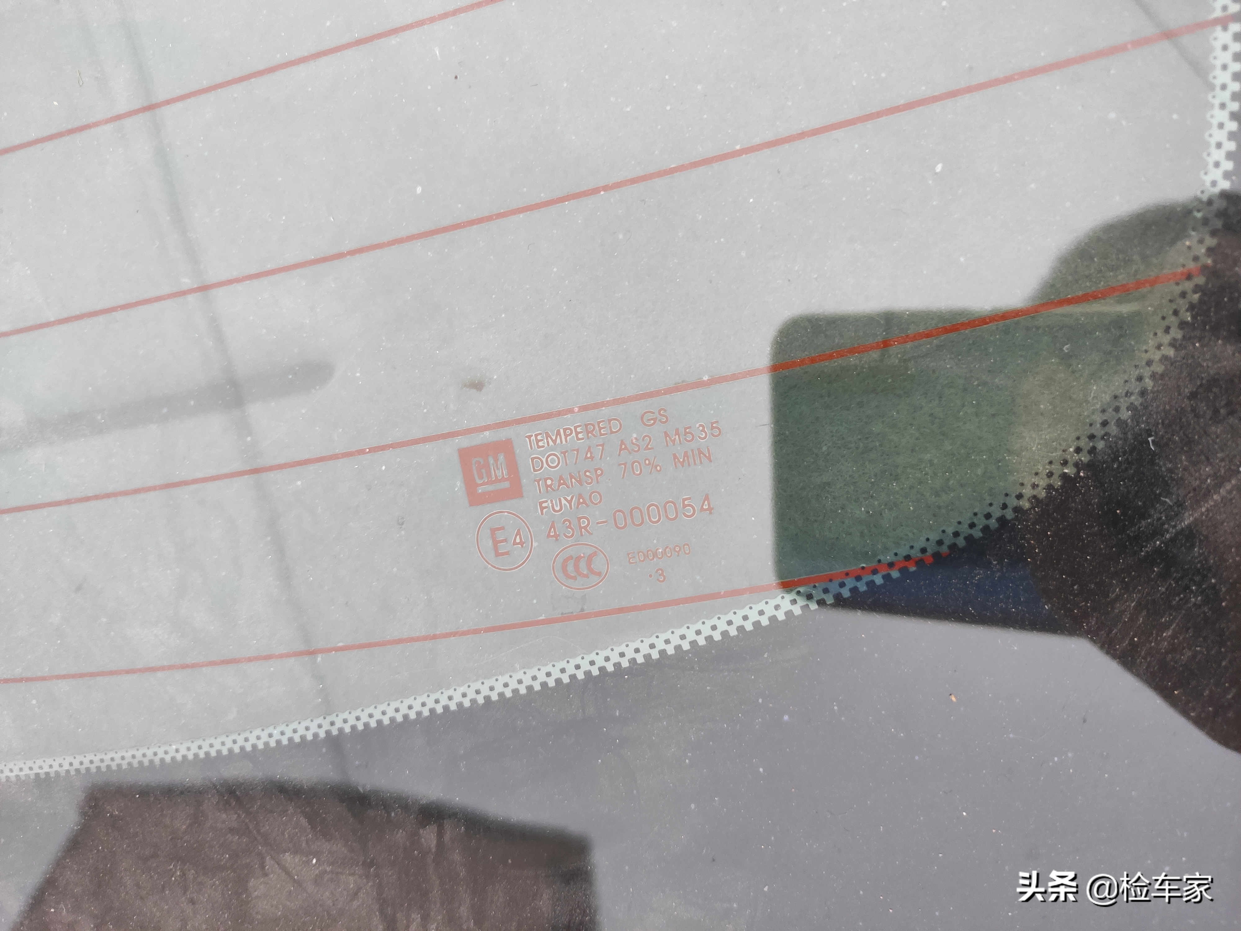 东北客户异地委托检测别克英朗，车尾焊接不敢买，客户：怕冻掉了