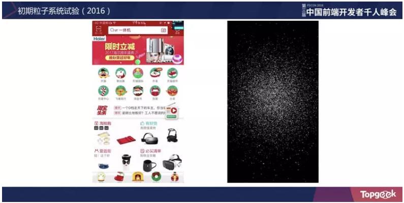从踩坑到填坑｜淘宝Web3D应用与游戏开发实战