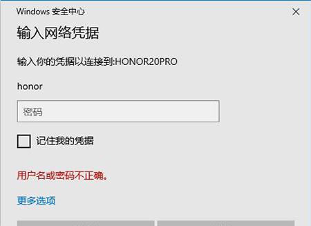 华为手机微信文件传输到华为电脑,华为手机如何远程分享到电脑