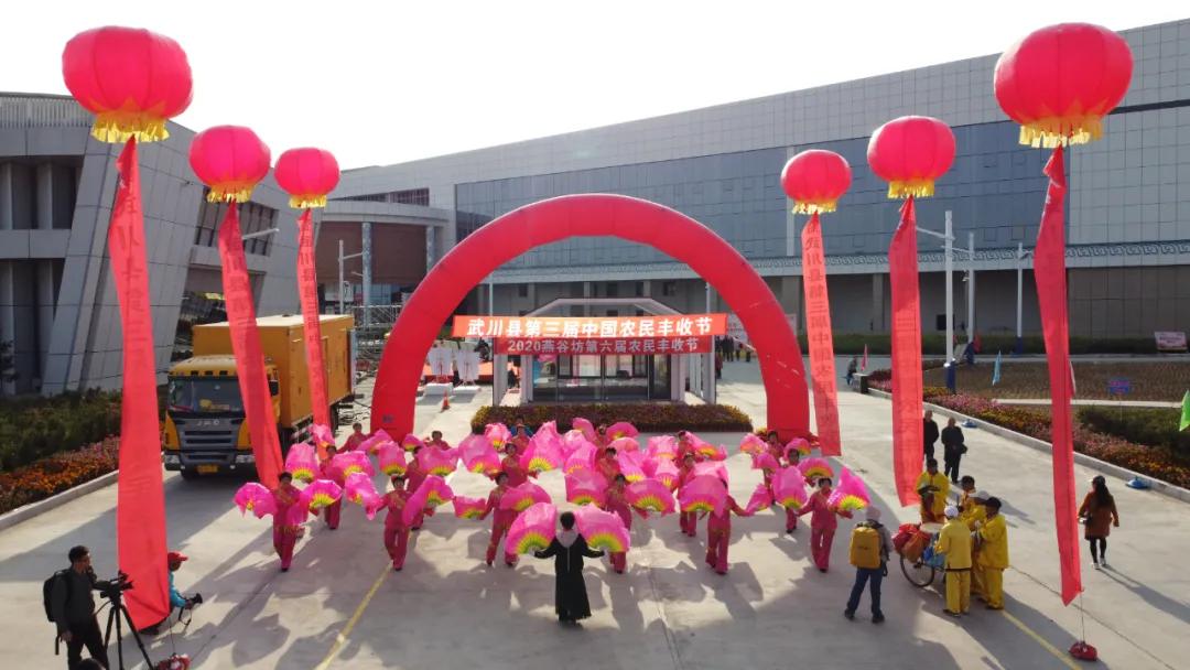 第三届中国农民丰收节汝南,益阳市第三届中国农民丰收节举行