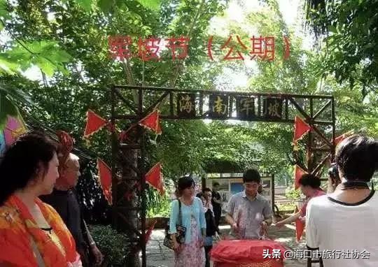 民俗文化还有什么节,民俗文化热热闹闹