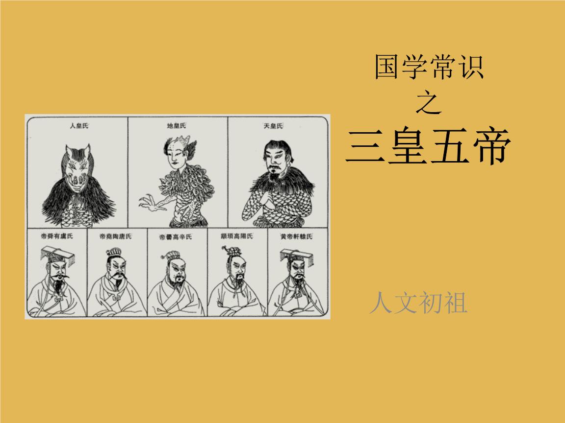 三字经全文注释完整版,三字经全文背诵