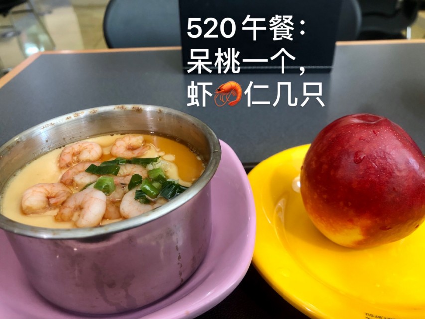 生活，因为喜欢肖战而不同