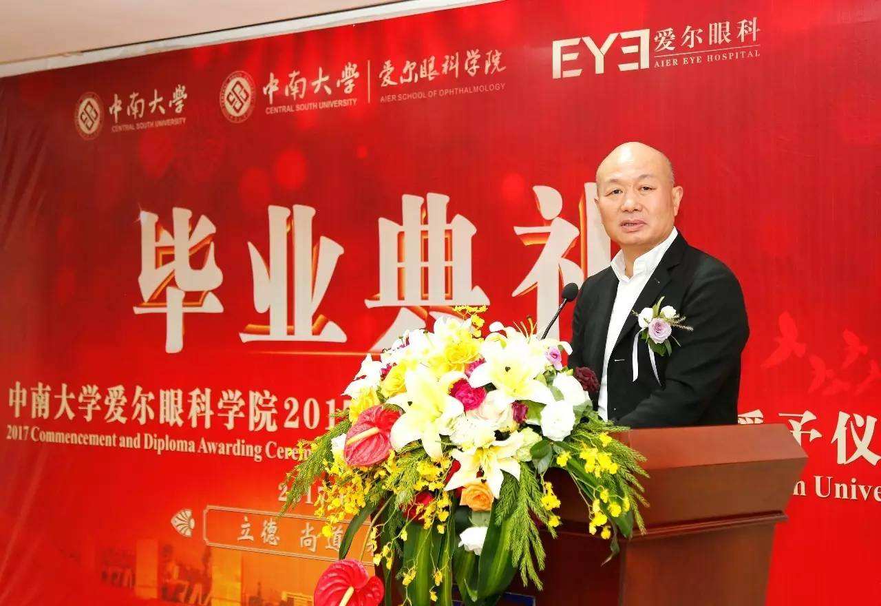 长沙市最有钱的首富12人是谁,长沙市最有钱的首富是谁