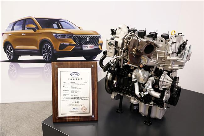 中国心十佳发动机一汽奔腾,奔腾x80发动机热效率