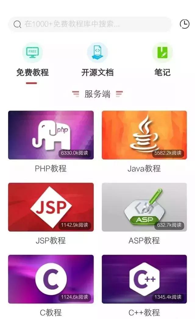 ipad上python编程软件,手机python编程入门教程