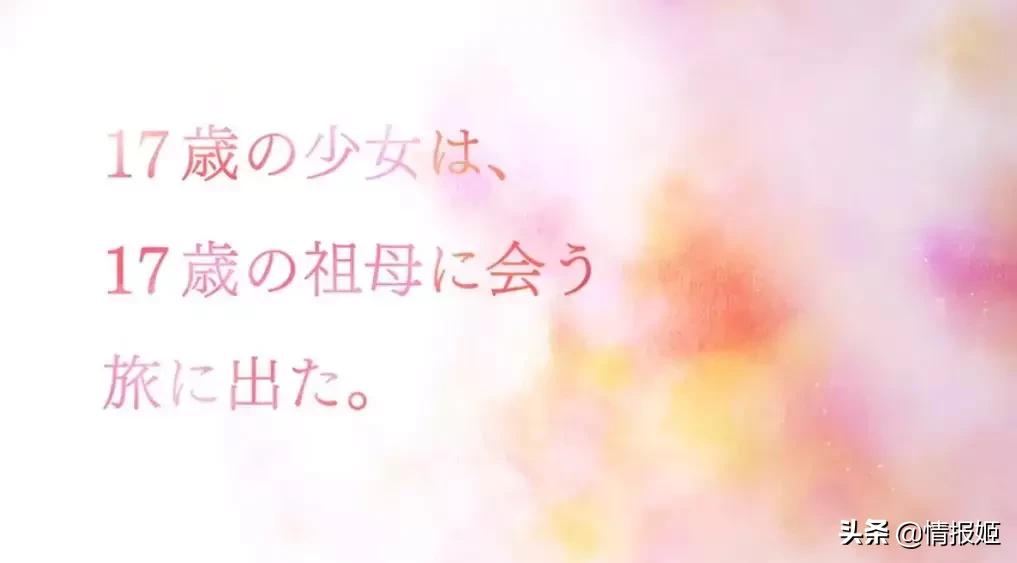 我孙女绿了我?这部动漫的骚操作还不止这一个……