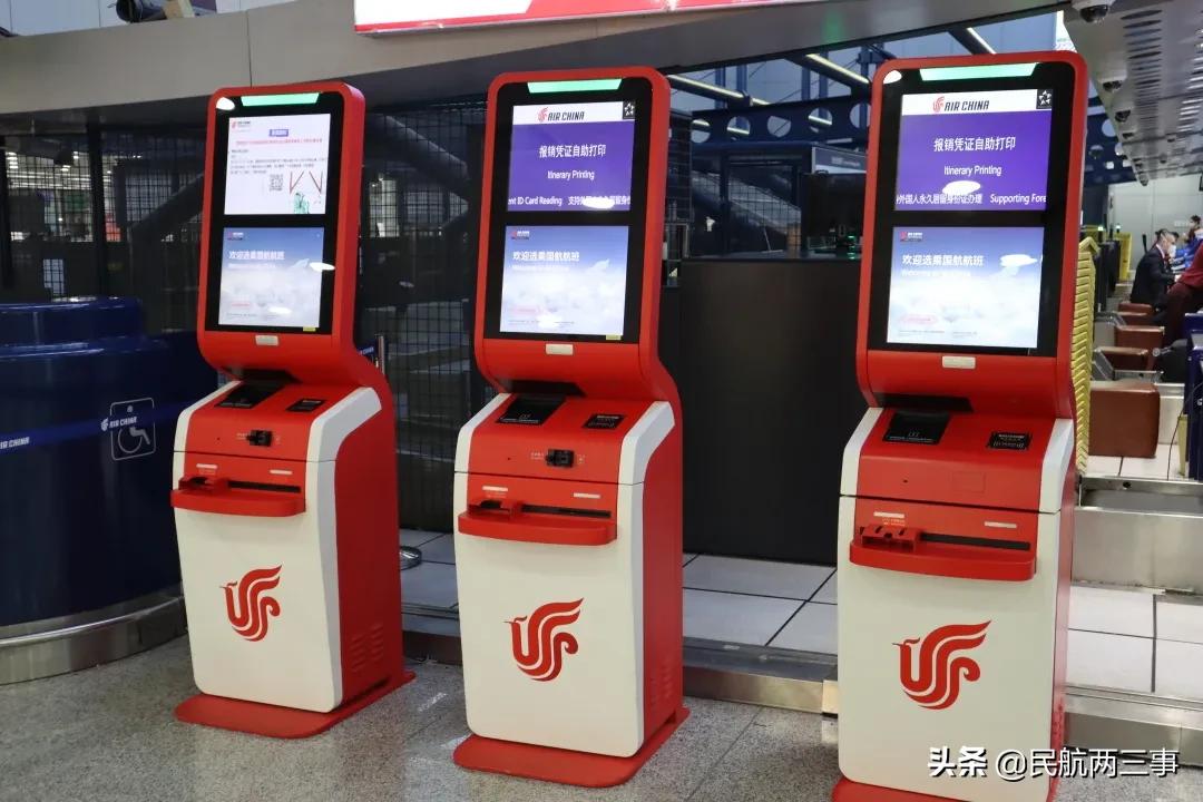 首都机场乘坐国航t3流程,国航怎么免费乘坐首都机场线