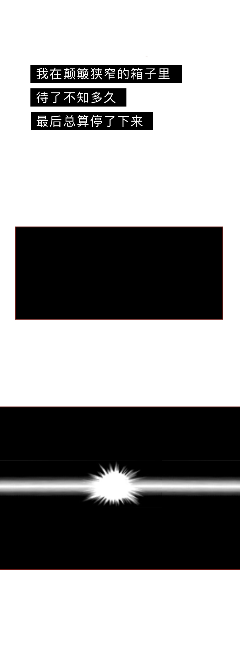 最低9.9，他们被装进盲盒当商品贩卖，漫画揭秘动物盲盒