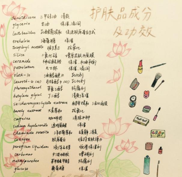 化妆后下午脸痒,化妆痒痒怎么办