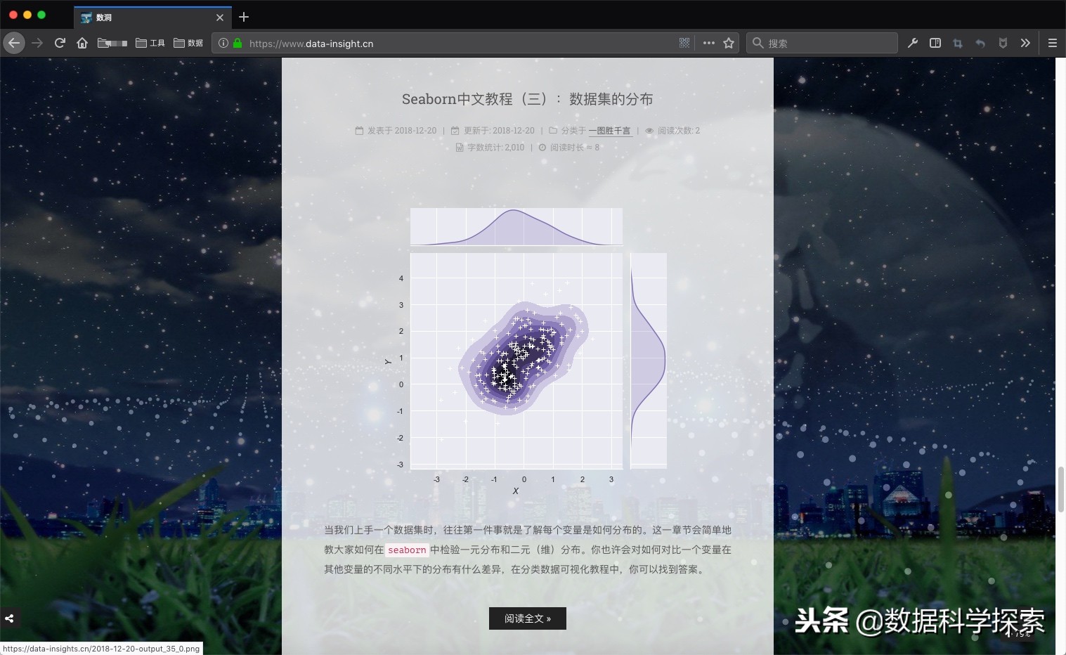从零开始建立个人博客网站,教你10分钟搭建酷炫的个人博客