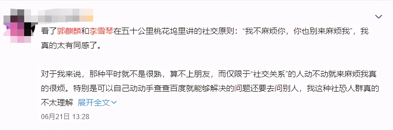 没有界限感，才是杀死一段关系的真凶