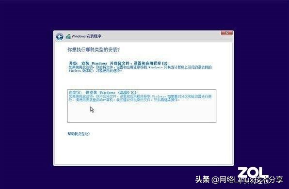 u盘装系统步骤详细教程,u盘装系统最简单的方法
