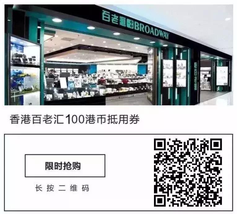 香港元朗购物商场推荐,香港购物去哪个商场最便宜