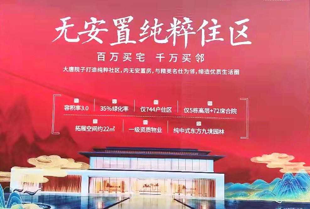 五象湖房地产板块格局,十年地产人带你看好房