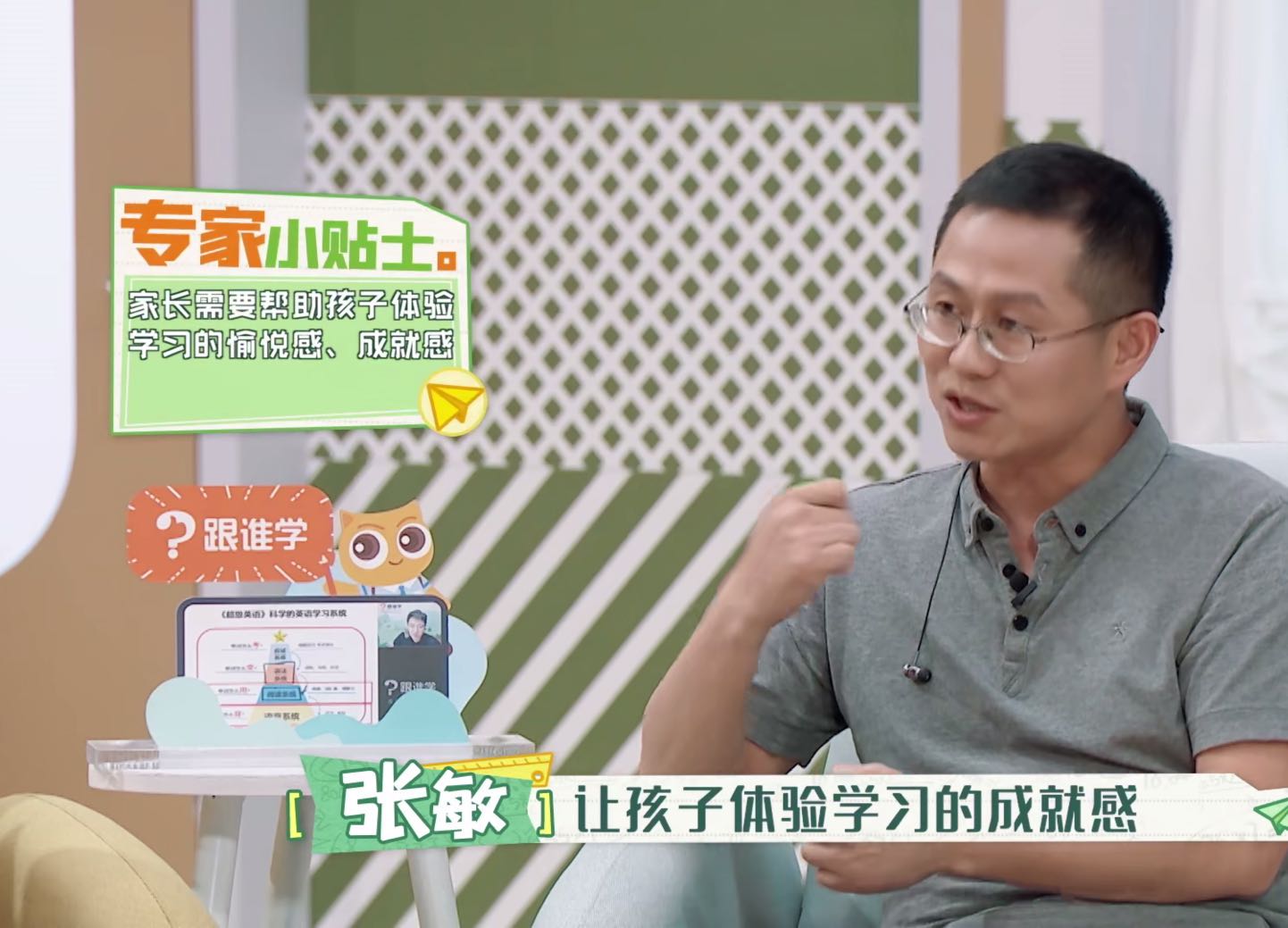 浜茬埍鐨勫皬璇炬杈呭浣滀笟,浜茬埍鐨勫皬璇炬鏁欒偛瑙傜偣