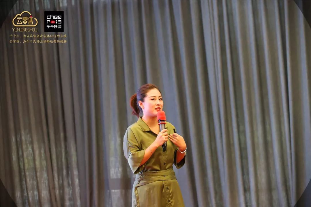 千千氏云零售线下沙龙广州站圆满落幕