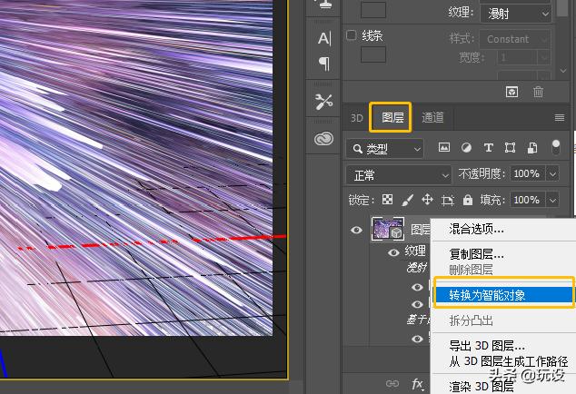ps怎么做流星雨的效果,ps怎么做流星雨的图片