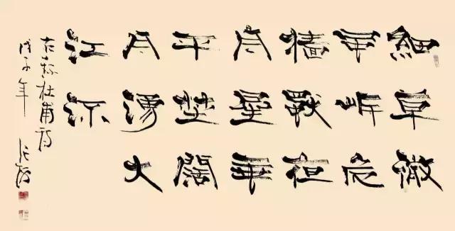 西泠印社社长PK中国书协主席，谁更牛？