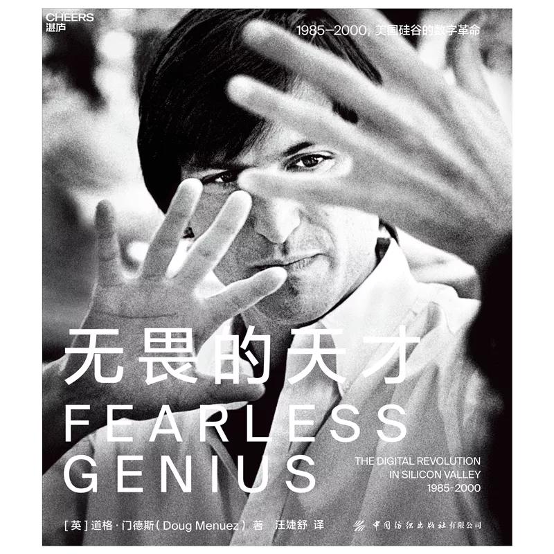 新书 | 首次曝光！“*底卧**”15年拍下250000张照片，他只选了这100张