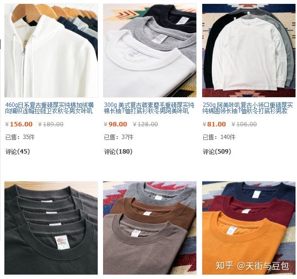 淘宝哪家店男装裤子好看质量又好,淘宝性价比高的男装店铺推荐