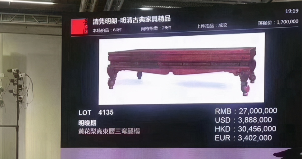 红木家具一般多少钱可以买到真货,红木家具清仓特价红木