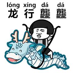 生僻字最好听又好看,生僻字全部版本