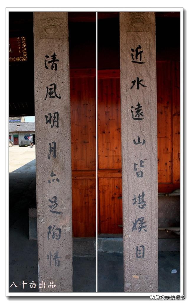 奉化江口南渡村拆迁,千年古村浙江