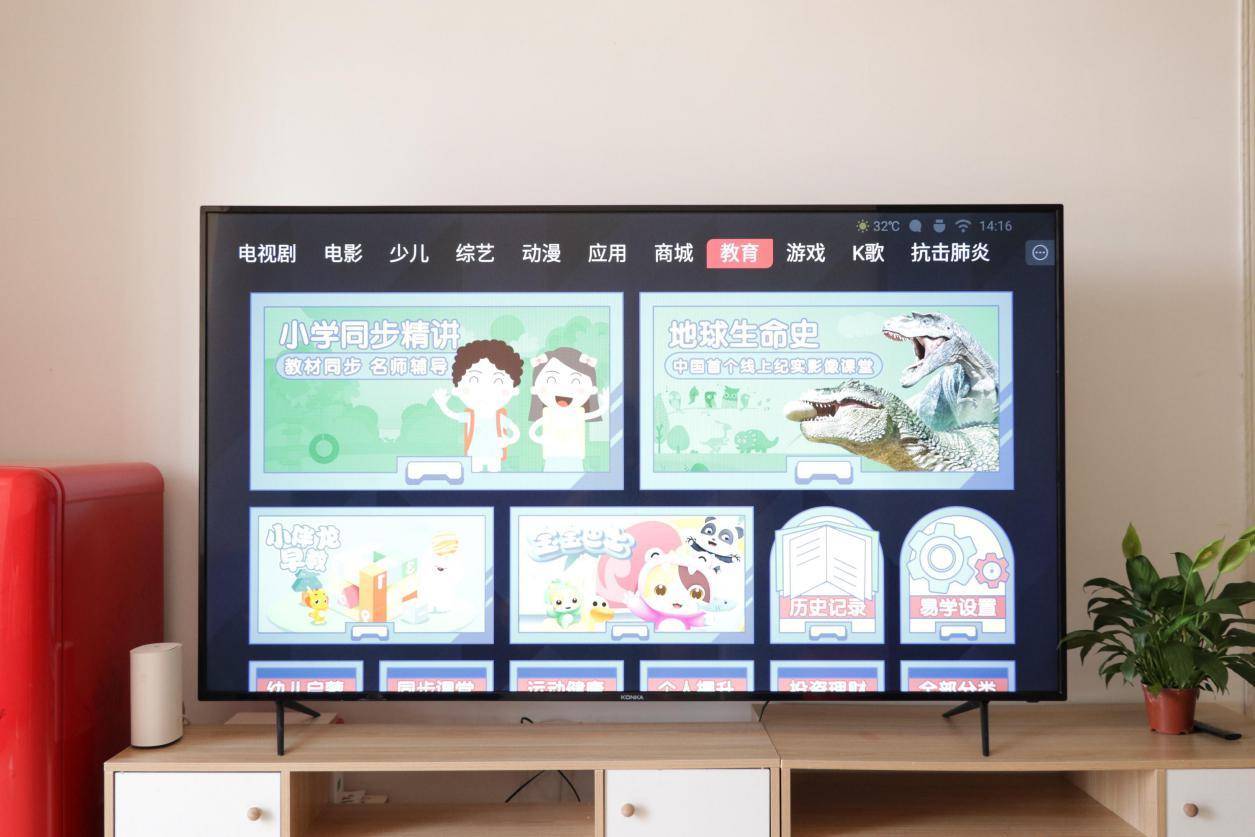 康佳618新品,618种草数码产品