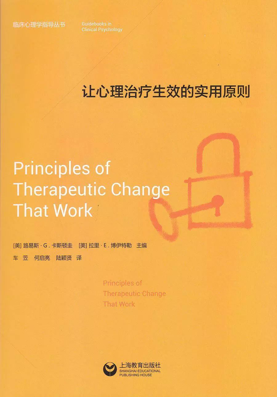 重度抑郁症最好的治疗方案,让抑郁症患者恢复最快的办法