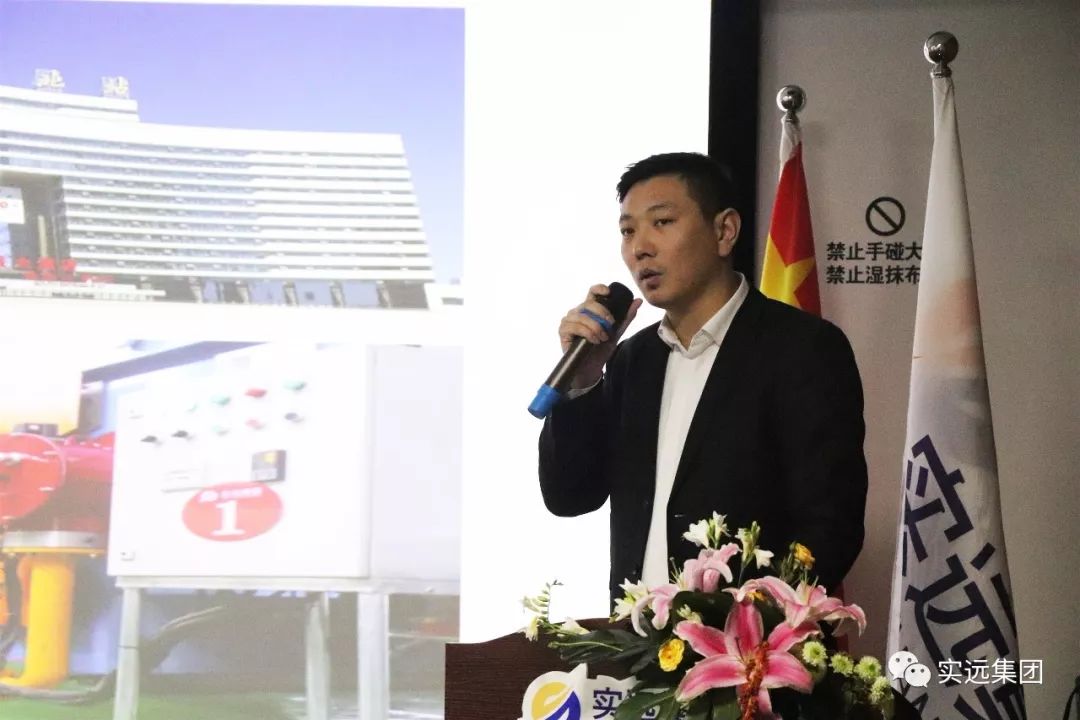 实远集团最新消息,实远集团最新信息