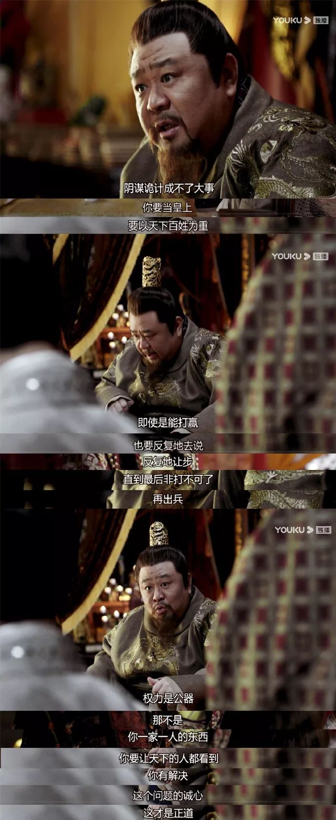 又一部明朝题材的电视剧,被埋没的明朝古装剧