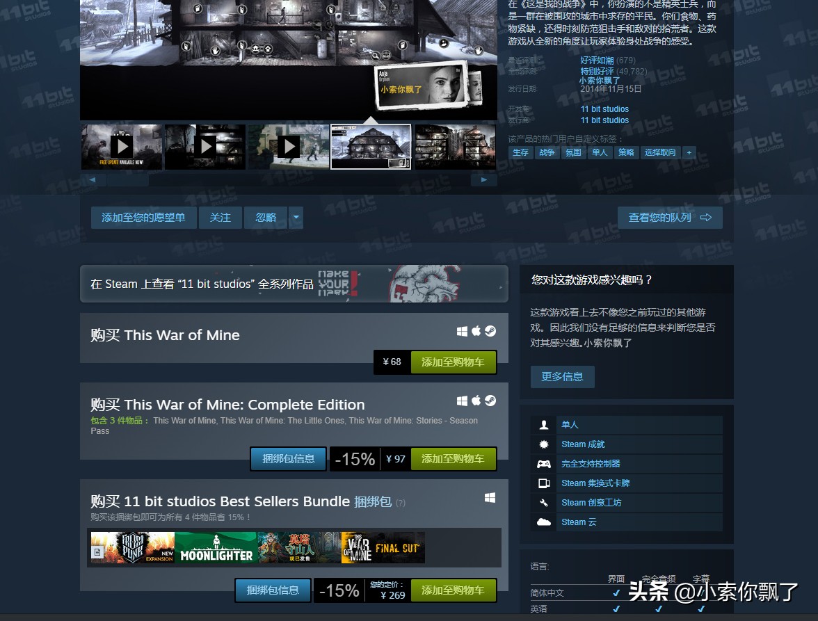 老电脑配置很低能玩什么游戏,老电脑配置低用哪个系统