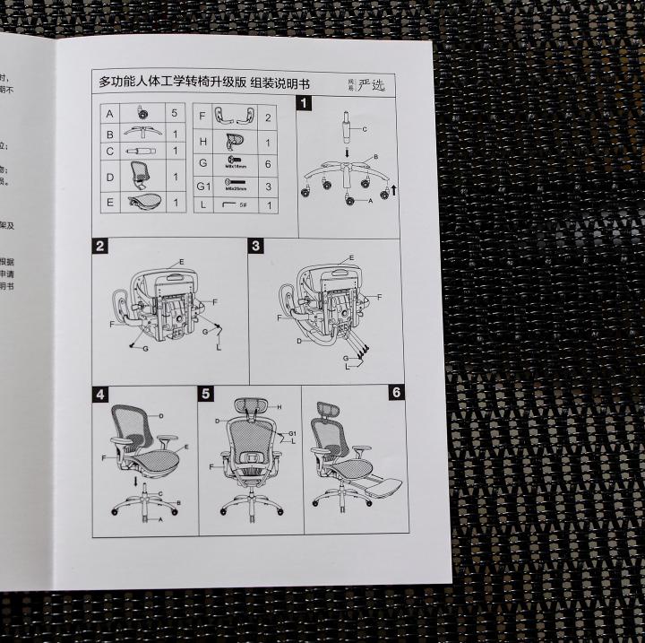 怎么选一把好的办公椅,如何选人体工学椅