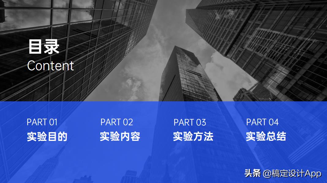 ppt目录怎样做有特色的目录,有哪些好的ppt素材视频