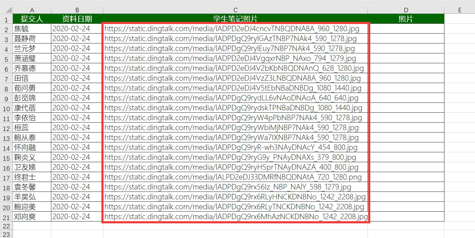 excel中图片链接直接转为图片,如何将excel中图片链接转换为图片
