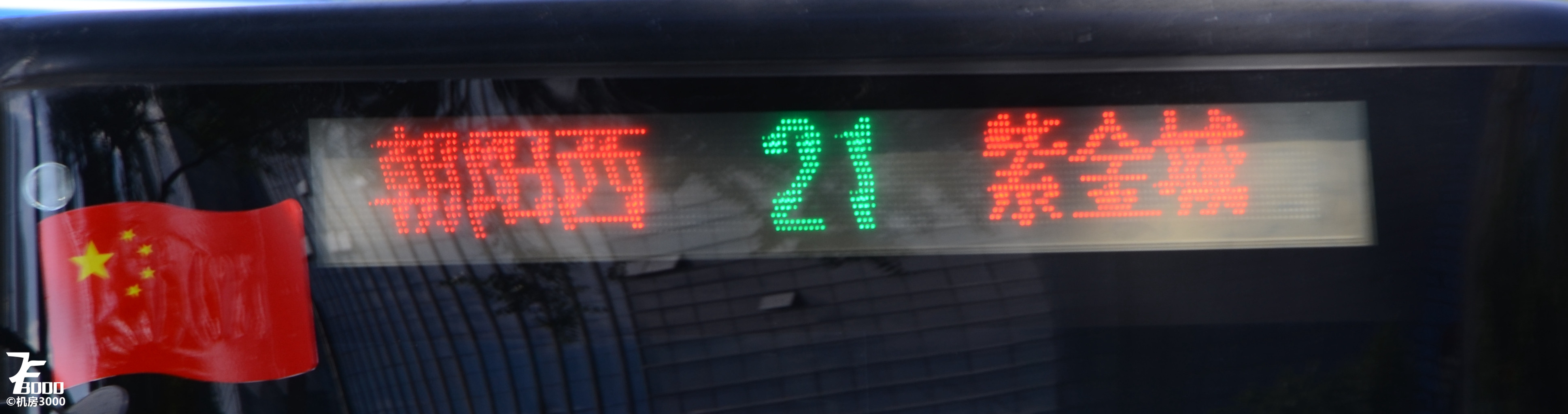 郑州公交宇通,郑州宇通纯电动公交