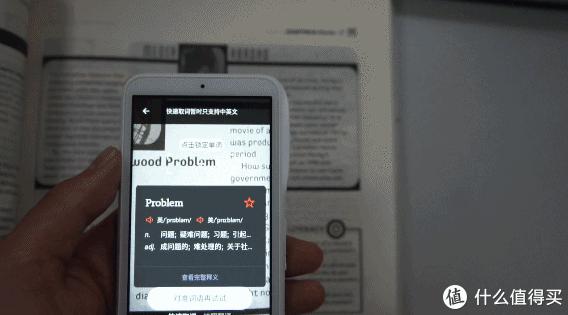 这个老师不简单—小爱老师翻译学习机体验