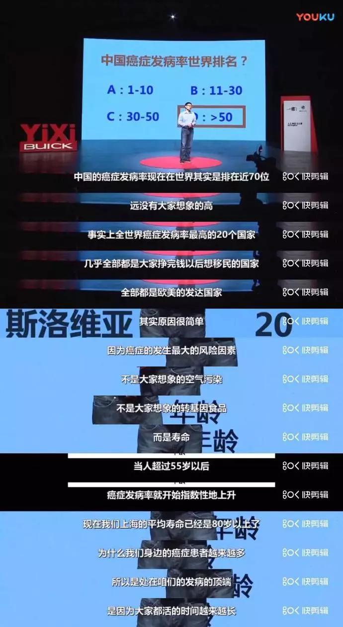 比香烟致癌的食物 (比香烟更毒的危害)