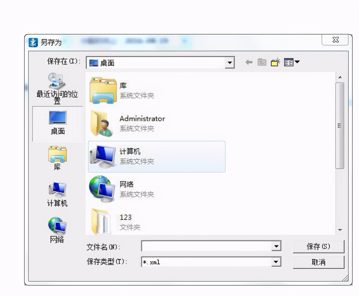 电子网络发票应用系统在哪里安装,电子网络发票应用系统服务器地址