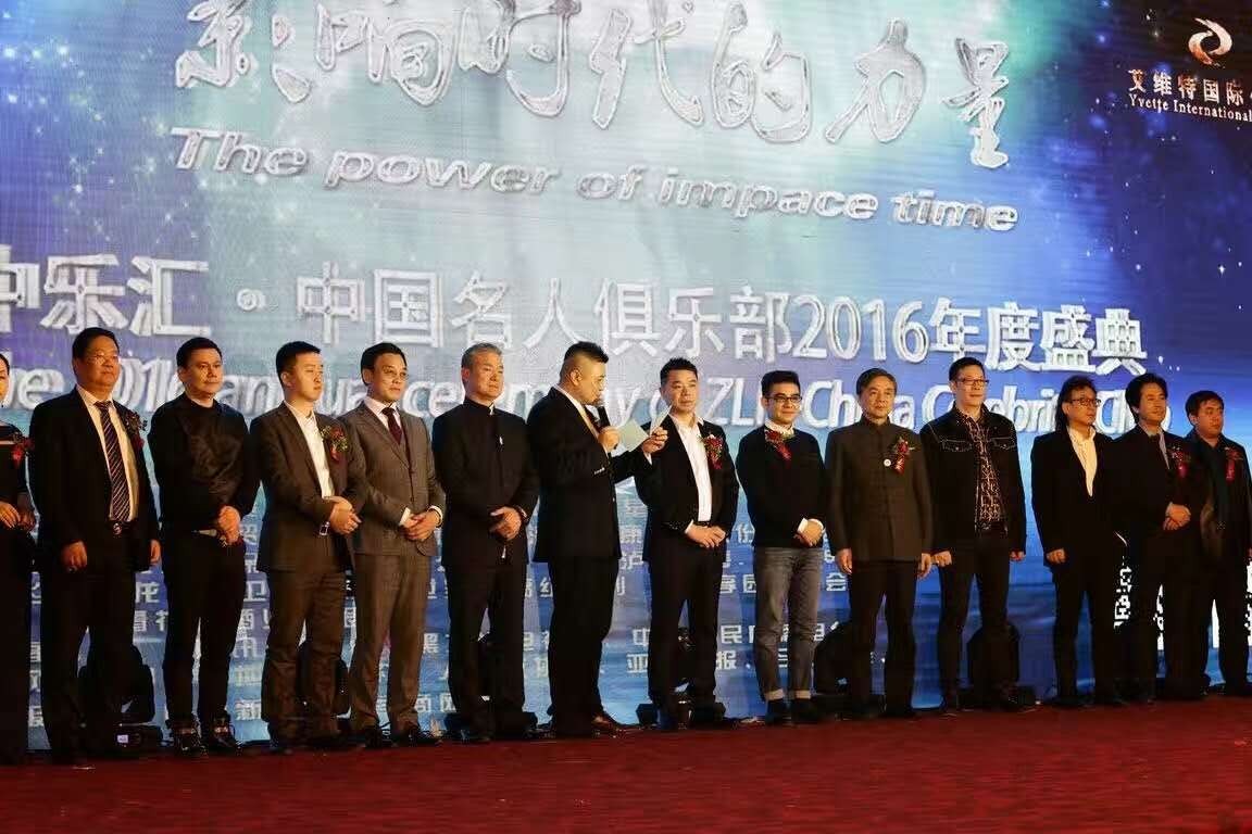 涓箰姹囦腑鍥藉悕浜轰勘涔愰儴鏄共鍢涚殑,鎵垮痉涓箰姹囧悕浜轰勘涔愰儴