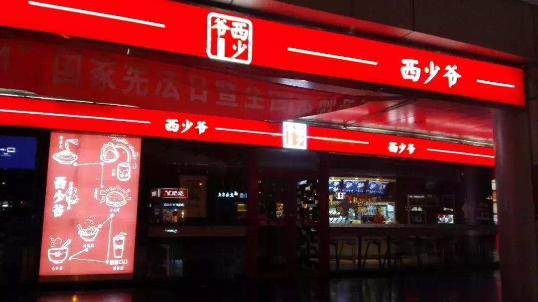 关于餐饮加盟读完这一篇就够了,关于餐饮加盟的优势