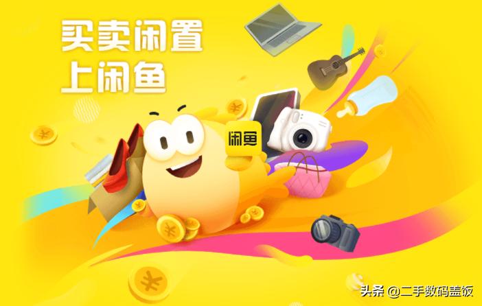 闲鱼参与拍卖交保证金靠谱吗,闲鱼竞拍被骗保证金能退吗