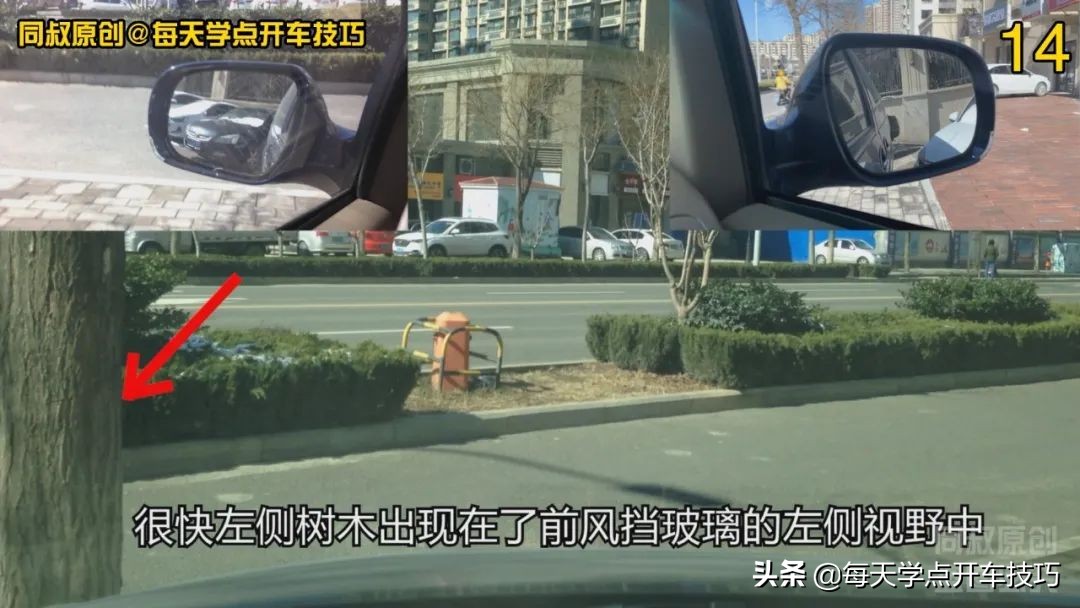 右倒车入库车头向左偏怎么调方向,垂直倒库与斜摆倒库的前提条件