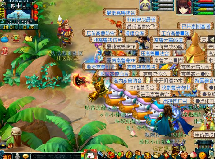 梦幻西游摆摊收宝石赚钱吗,梦幻摆摊所得金钱