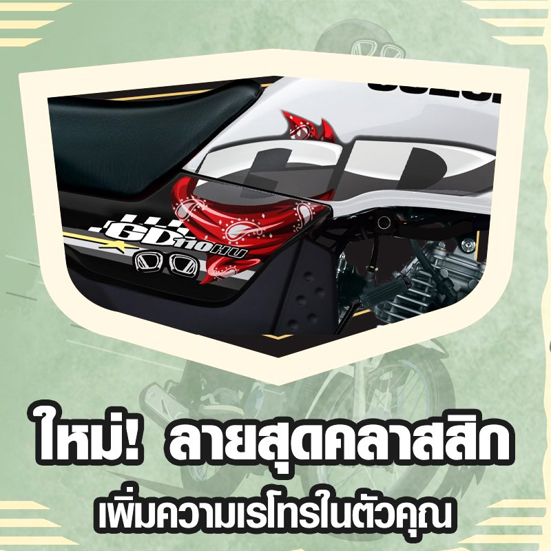 简讯三则:印尼市场搞促销的PCX、新图案泰版GD110等