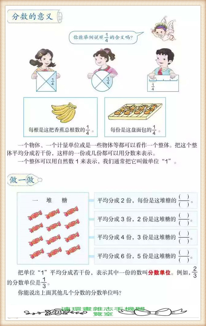 五年级下册数学应用题,五年级下册数学练习册答案