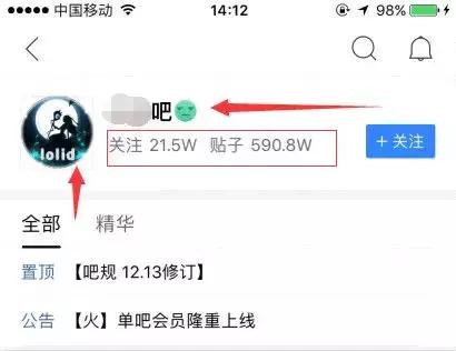 百度贴吧里的0成本暴利生意！